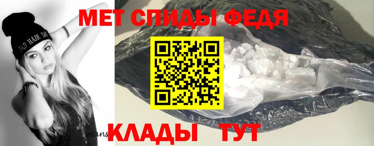 Amphetamine  Вход с VPN  Amphetamine  АМФ Premium  Владимир 