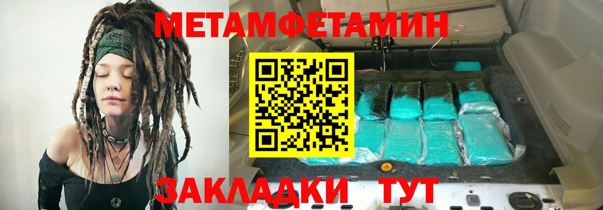 Амфетамин 97% Владимир