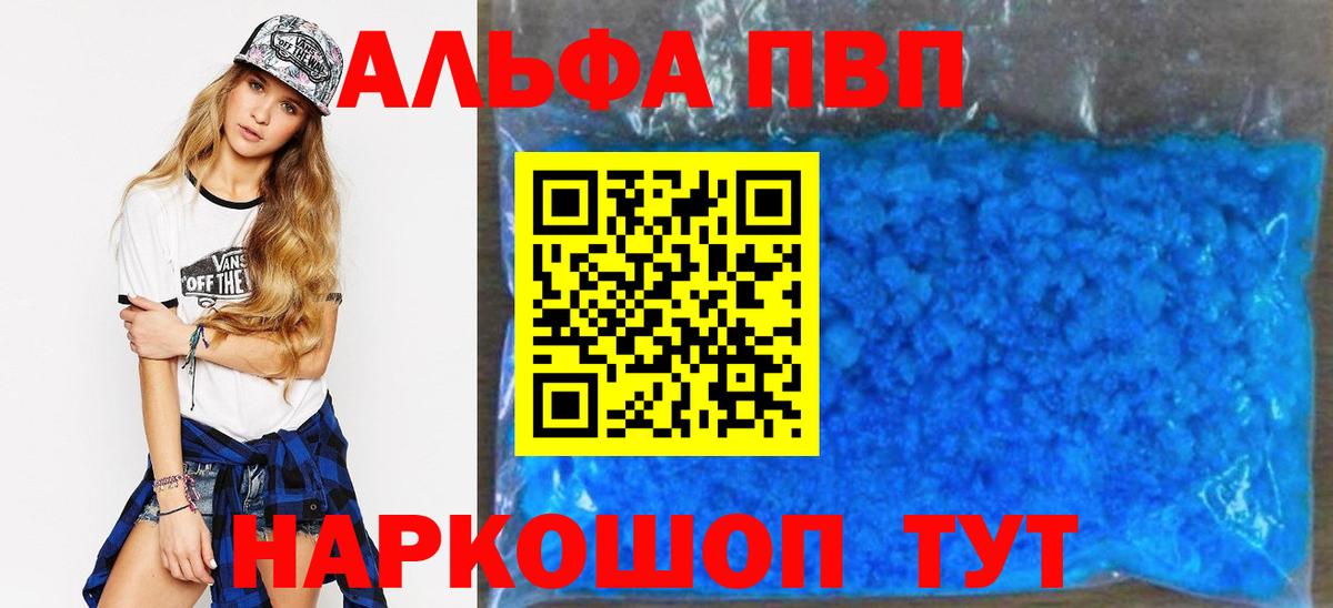 Alfa_PVP СК КРИС Владимир