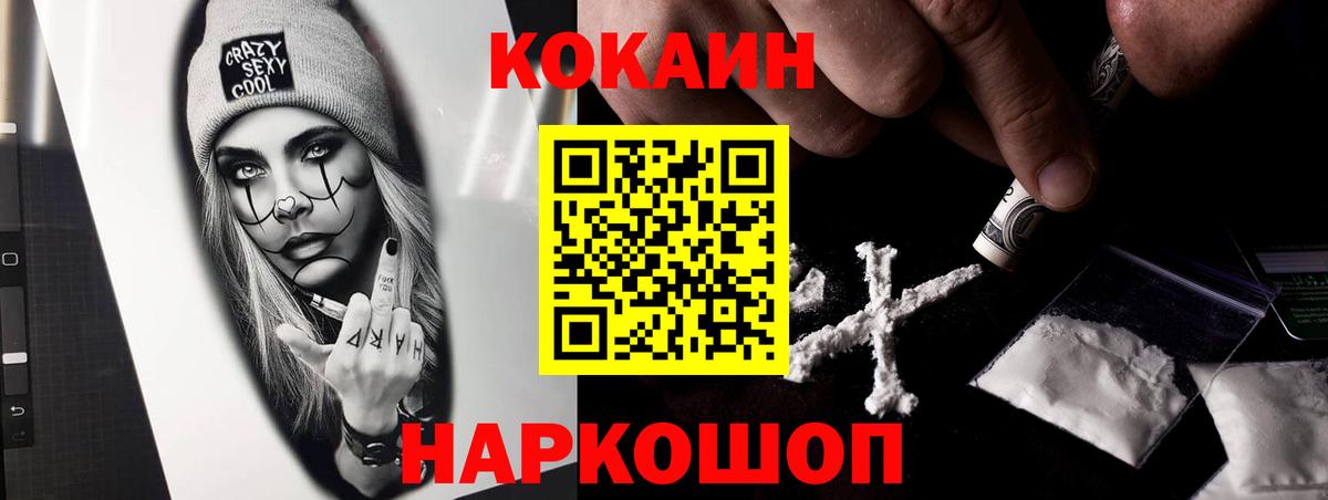 COCAIN FishScale Владимир