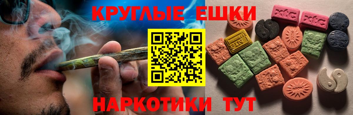 Каннабис Владимир