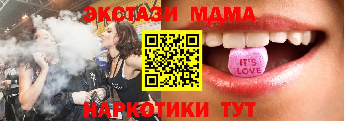 ЭКСТАЗИ круглые Владимир
