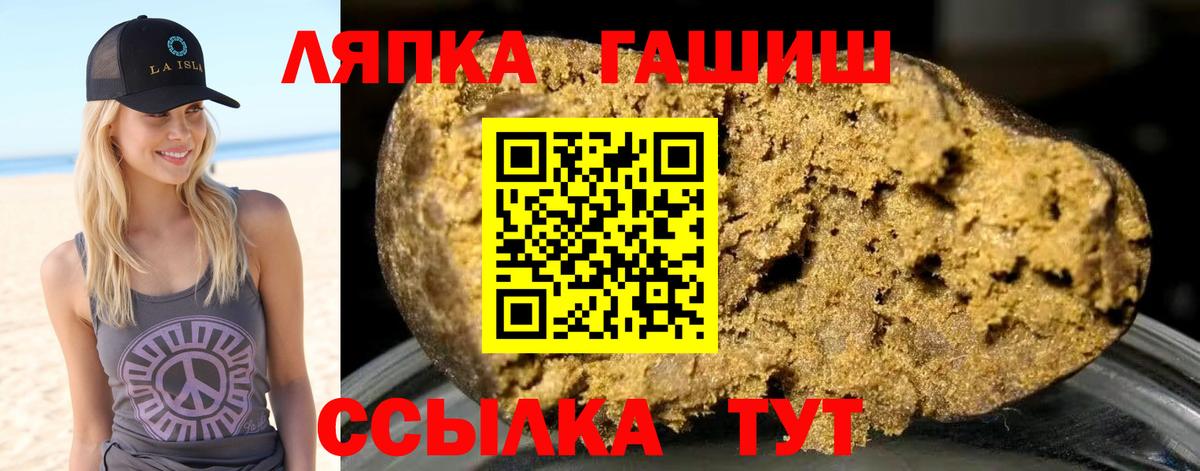 ГАШИШ Изолятор  Вход с VPN  Владимир  ГАШИШ гарик 