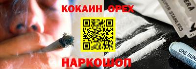 ешки Кумертау