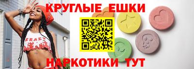 ПСИЛОЦИБИНОВЫЕ ГРИБЫ Кулебаки