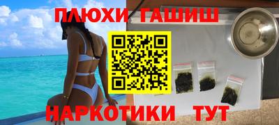 ПСИЛОЦИБИНОВЫЕ ГРИБЫ Кулебаки