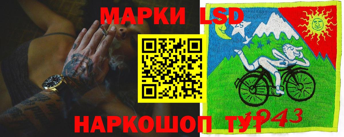 Лсд 25 экстази кислота  Вход с VPN  KRAKEN рабочий сайт  Владимир 