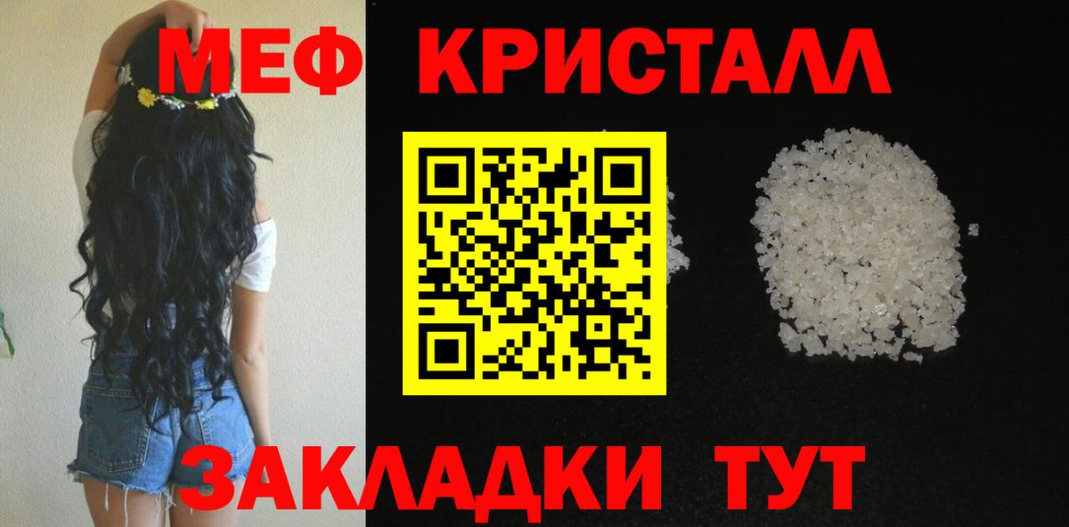 Гашиш  Cocaine  Владимир  Бошки Шишки  МДМА  APVP СК   Вход с VPN  Мефедрон кристаллы  МАРИХУАНА 