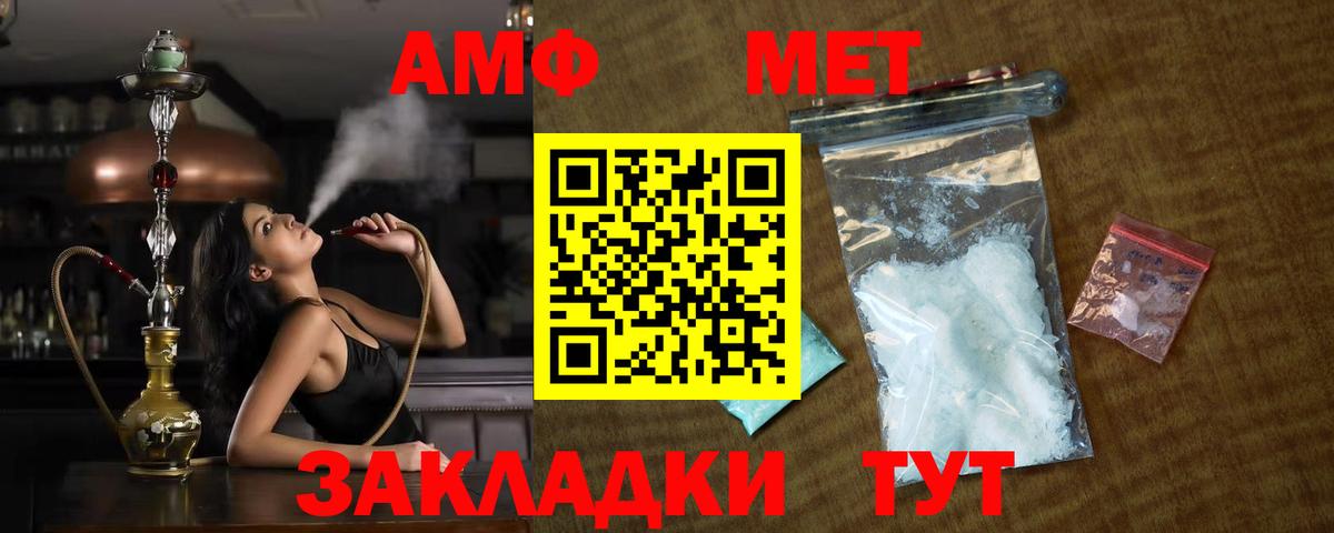 Владимир  Метамфетамин Methamphetamine  Вход с VPN 