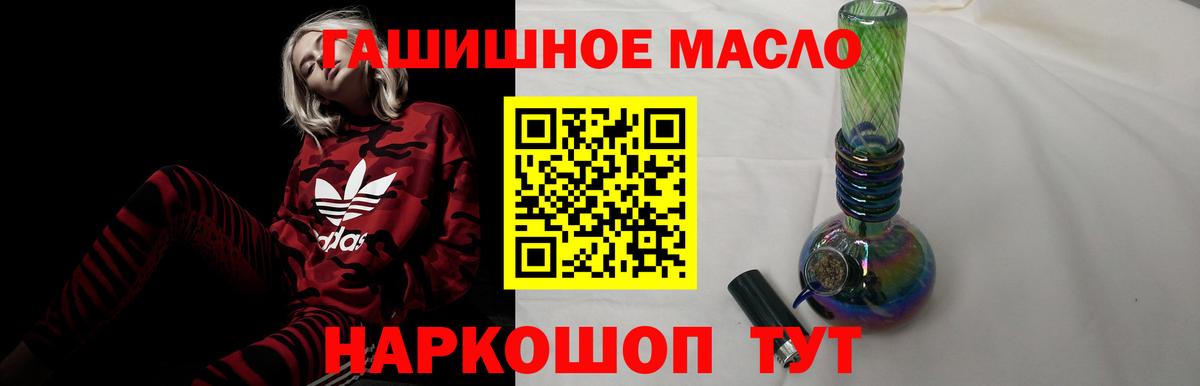 где найти   ТГК жижа  Вход с VPN  Владимир 