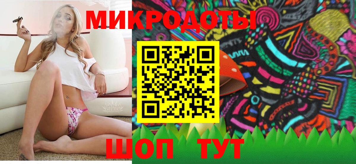 Владимир  Псилоцибиновые грибы мицелий  Вход с VPN  Псилоцибиновые грибы мухоморы 