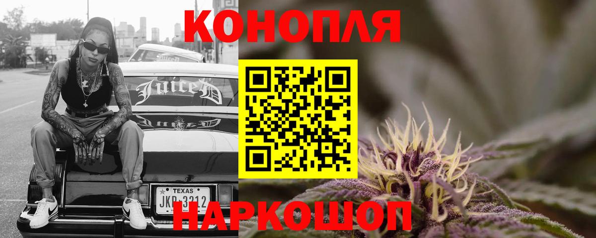 Конопля ГИДРОПОН  Каннабис марихуана  Владимир  Вход с VPN  МАРИХУАНА тримм 
