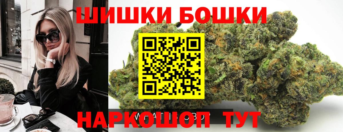 Марихуана MAZAR Владимир